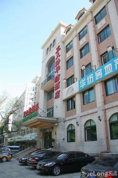 Zheng Yi Road Hua Fang Ξενοδοχείο Πεκίνο Εξωτερικό φωτογραφία